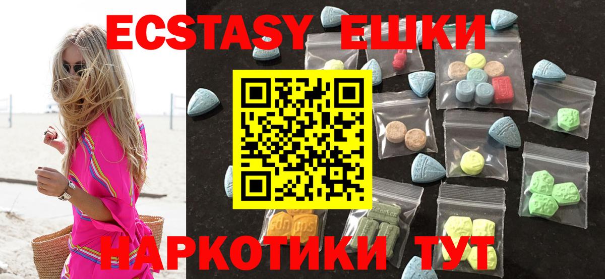 Codein Ишим