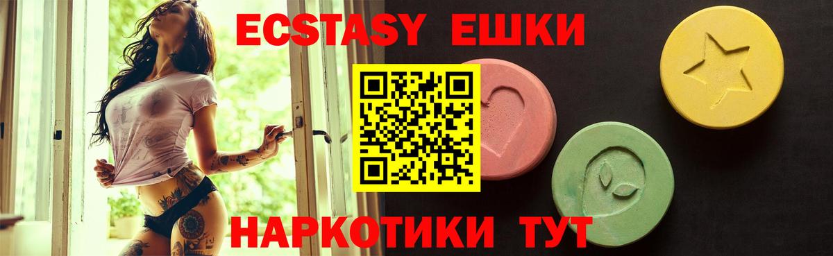 Ecstasy louis Vuitton  Экстази диски  Вход с VPN  Ишим 