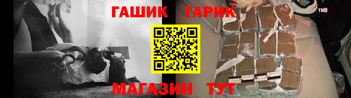 ГАШИШ хэш Ишим
