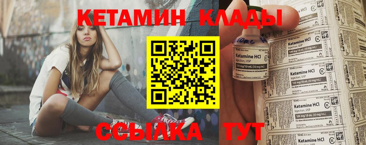 Ишим  hydra зеркало  Вход с VPN  КЕТАМИН VHQ 
