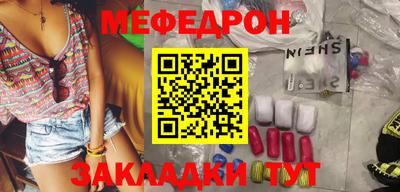 амфетамин Кунгур