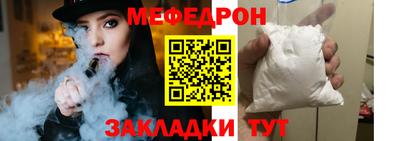 МДМА Кумертау