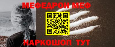 амфетамин Кунгур