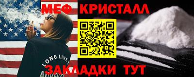 первитин Кулебаки