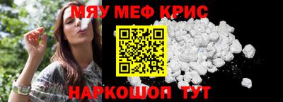 первитин Кулебаки