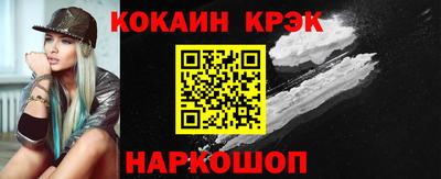 амфетамин Кунгур
