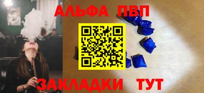первитин Кулебаки
