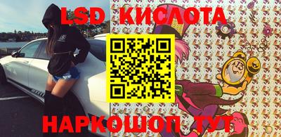 амфетамин Кунгур