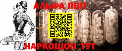 первитин Кулебаки