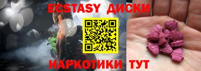 амфетамин Кунгур