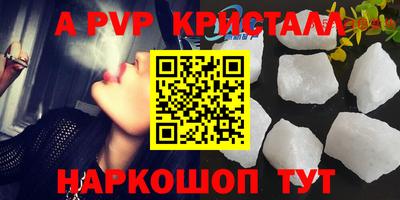 кокаин перу Камень-на-Оби