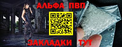 МДМА Кумертау