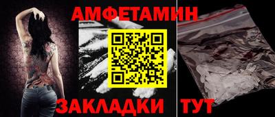 МДМА Кумертау