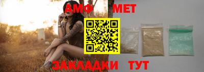 амфетамин Кунгур