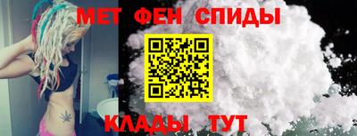 МДМА Кумертау