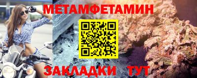 МДМА Кумертау