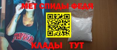 первитин Кулебаки
