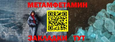 амфетамин Кунгур