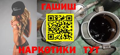 синтетический гашиш Каменск-Уральский