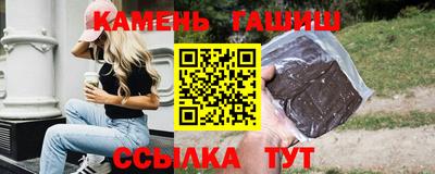 амфетамин Кунгур