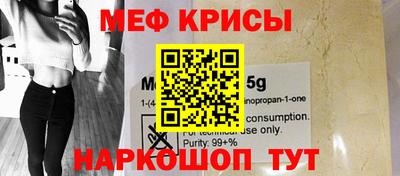 амфетамин Кунгур
