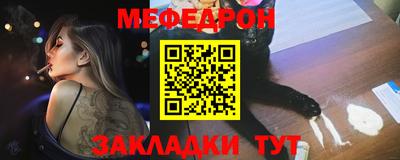 МДМА Кумертау