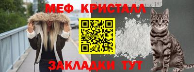 первитин Кулебаки