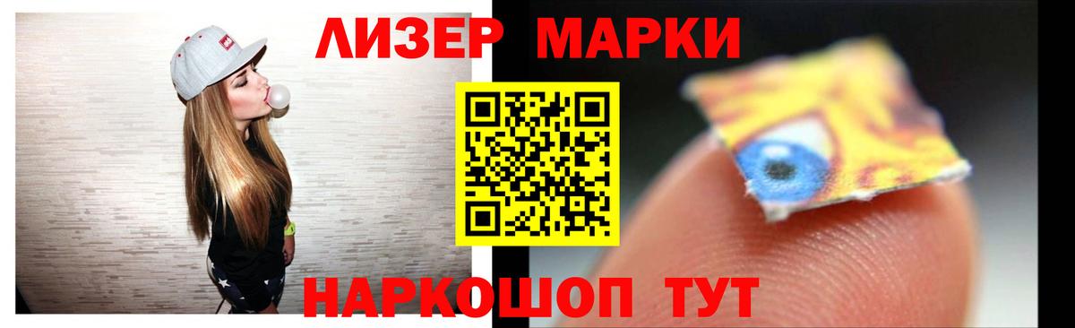 Ишим  ЛСД экстази ecstasy  Вход с VPN  LSD-25 экстази кислота 