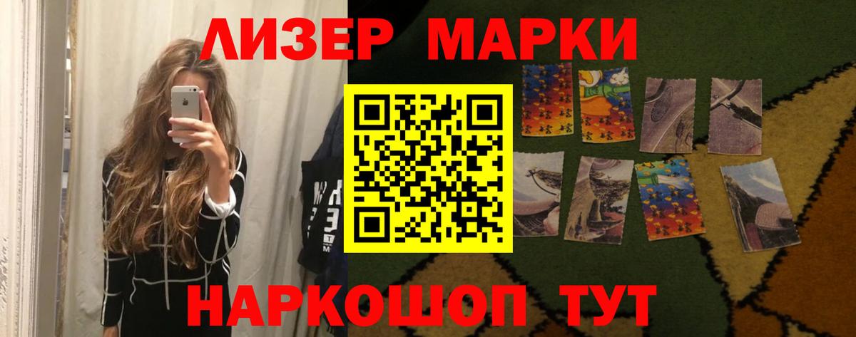 LSD-25 экстази ecstasy Ишим