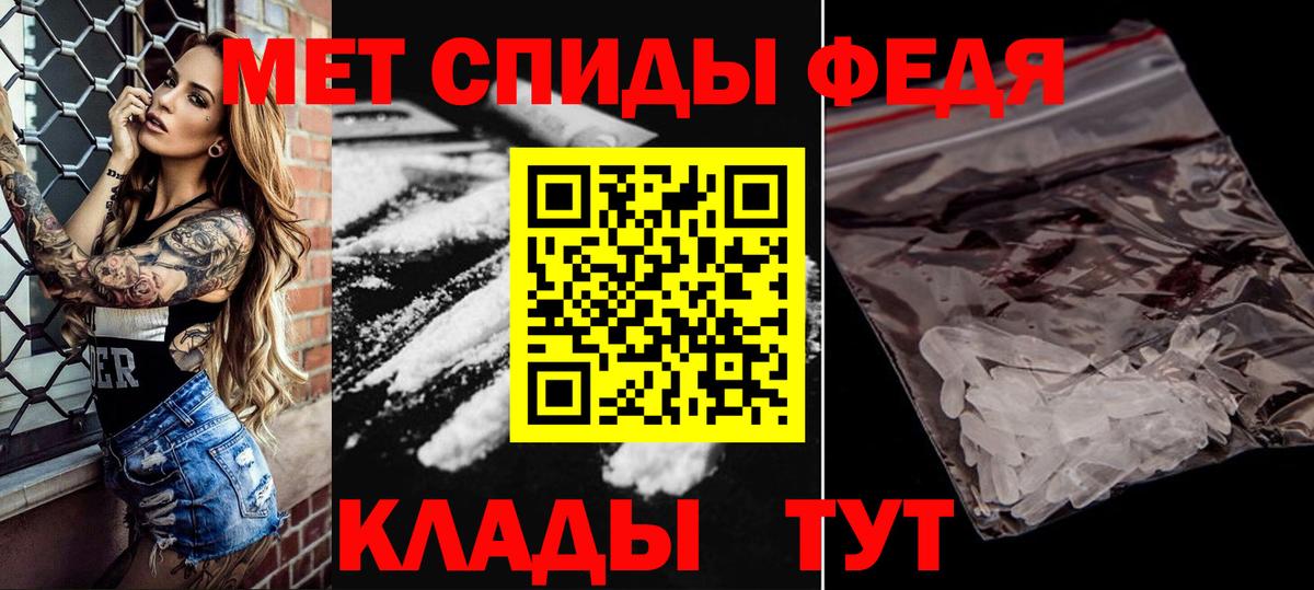 Ишим  A-PVP СОЛЬ   Вход с VPN  ГАШ  Канабис  Мефедрон  