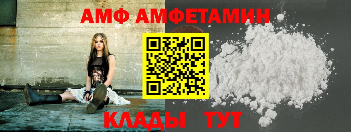 Первитин Декстрометамфетамин 99.9%  Вход с VPN  МЕТАМФЕТАМИН  Ишим  Первитин Декстрометамфетамин 99.9% 